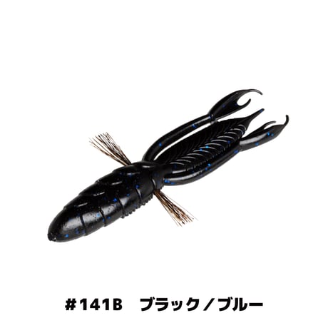 BYS SHRIMP 3.5" (バイズシュリンプ)