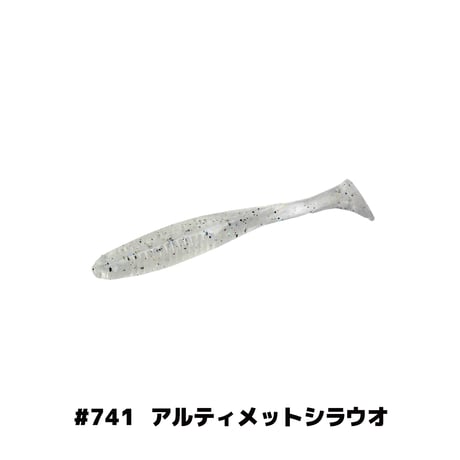 E.T.SHAD2.8in(イーティーシャッド)