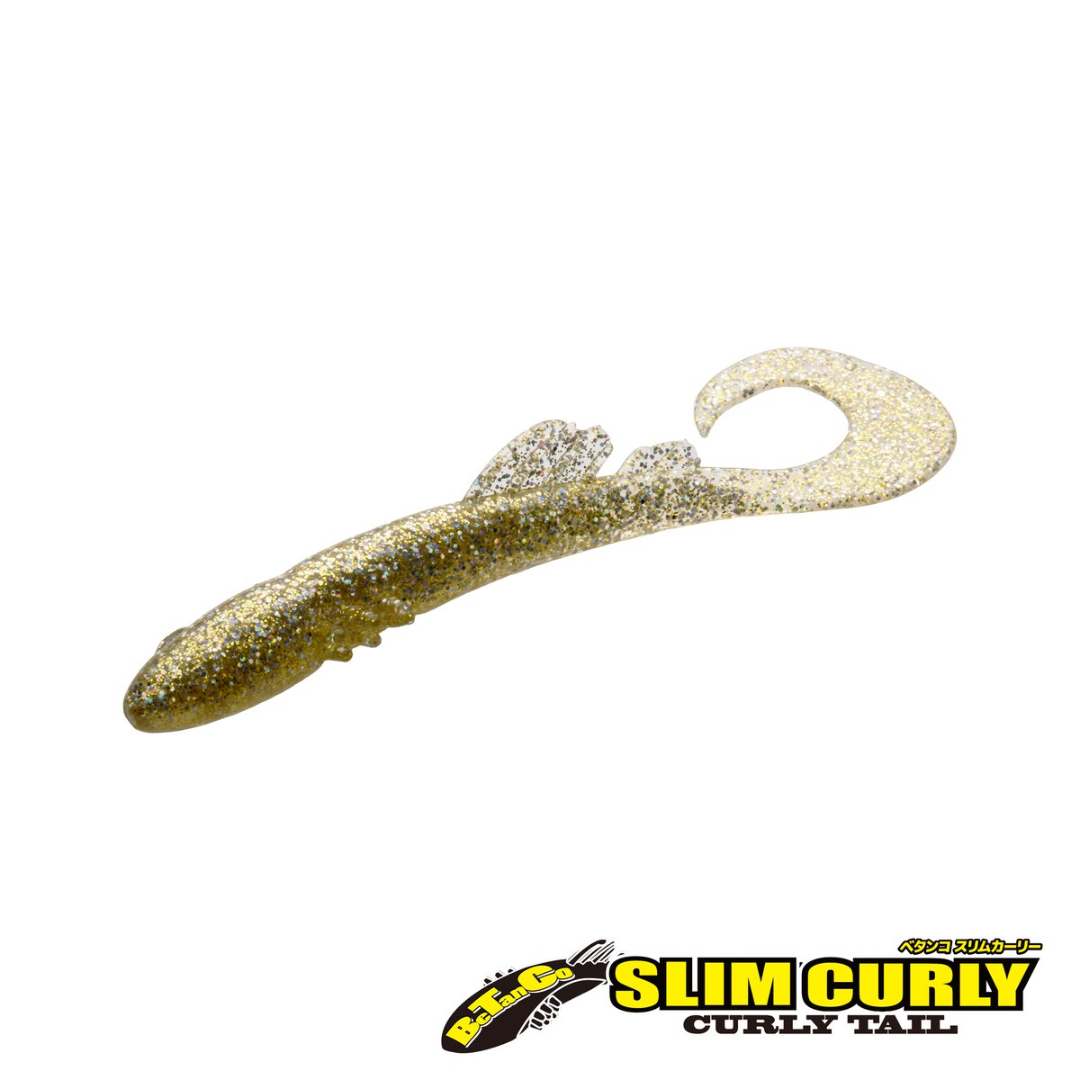 Betanco SLIM CURLY 3in (ベタンコスリムカーリー) | Bait Bre Betanco SLIM CURLY 3in (ベタンコスリムカーリー) | Bait Bre