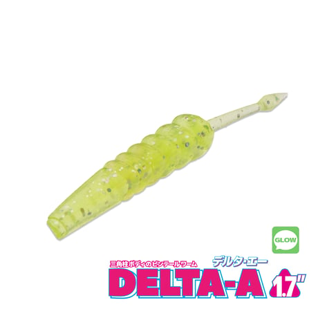 DELTA-A 1.7in(デルタ・エー)