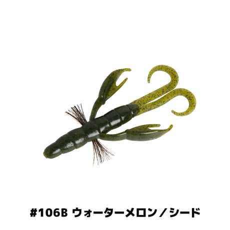 BYS CRAW Portly 3in & 4in (バイズクローポートリー)