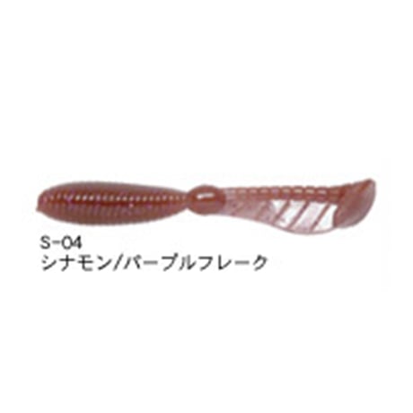 SHIFT TAIL 3in(シフトテール)