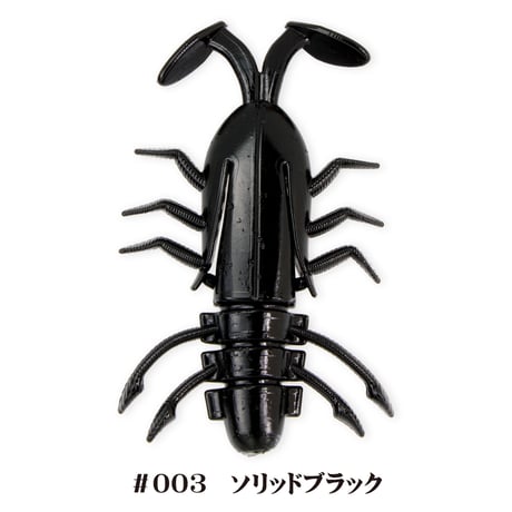 GETTER BUG 2in (ゲッターバグ）
