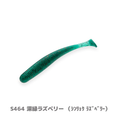 U30 Fish tail SHAD 2.8in (フィッシュテールシャッド)