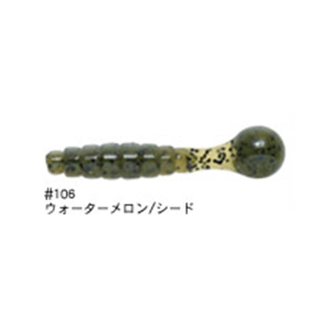 O-G-O球２in(オゴキュー)