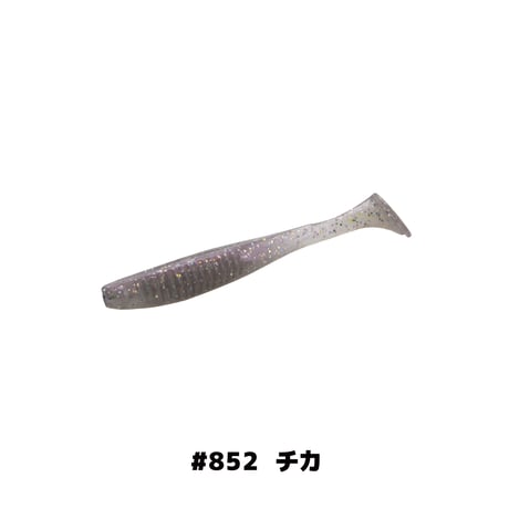E.T.SHAD2.8in(イーティーシャッド)