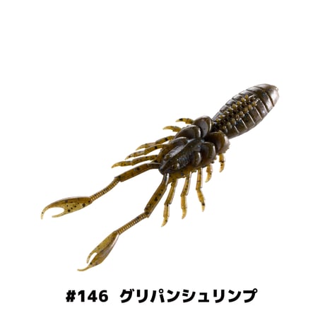 eX-Rider Shrimp Jr. 3.5in(エクスライダーシュリンプジュニア)