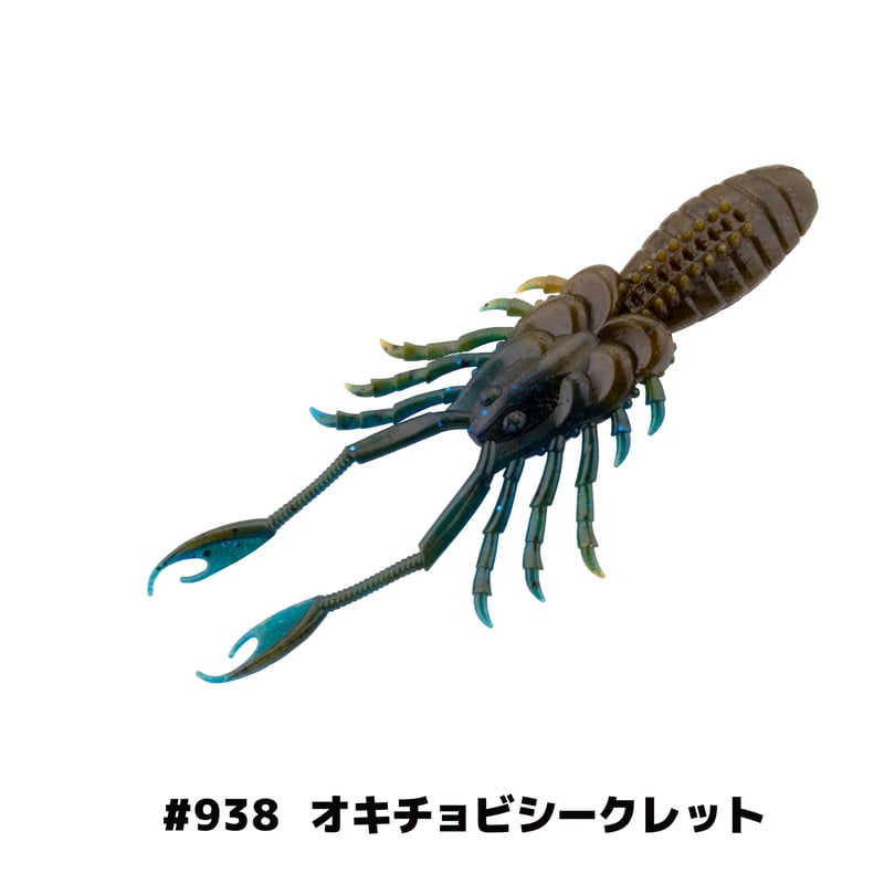 eX-Rider Shrimp 4.8in(エクスライダーシュリンプ) | Bait Brea