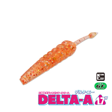 DELTA-A 1.7in(デルタ・エー)