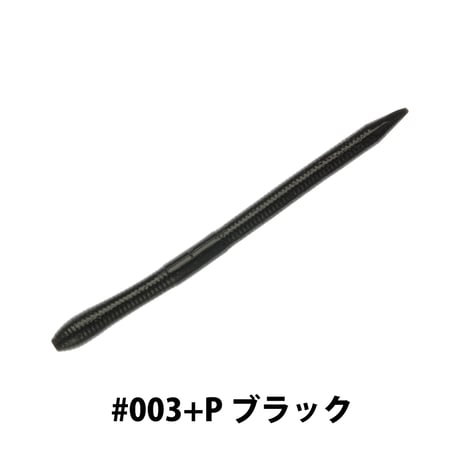 Vein Power Plus 2.5inch (ヴェインパワープラス)