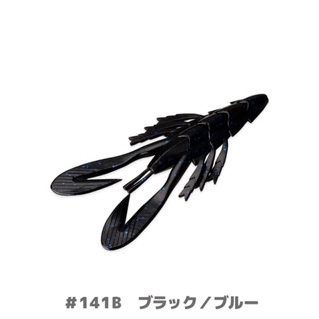 BYS NOISY CRAW 3.5in(バイズノイジークロー)