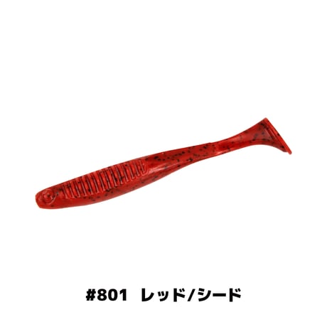 E.T.SHAD3.4in(イーティーシャッド)
