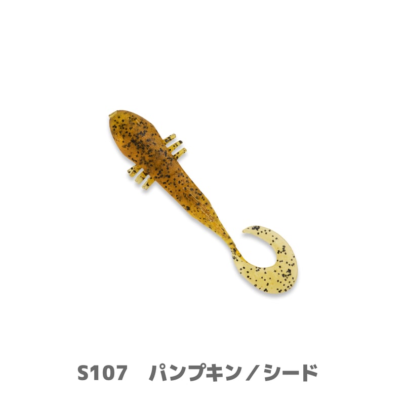 カーリー品 Betanco Curly 2in (ベタンコカーリー) | Bait Breath - ON