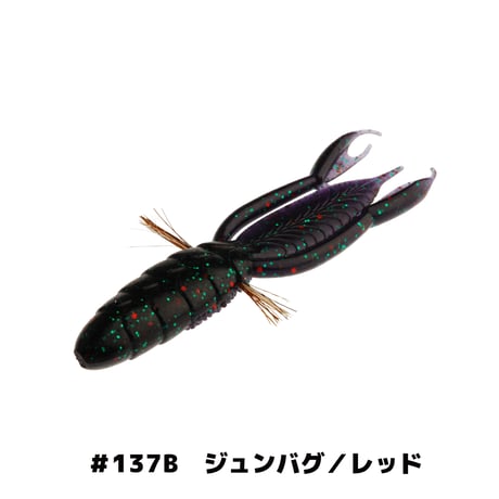 BYS SHRIMP 3.5" (バイズシュリンプ)