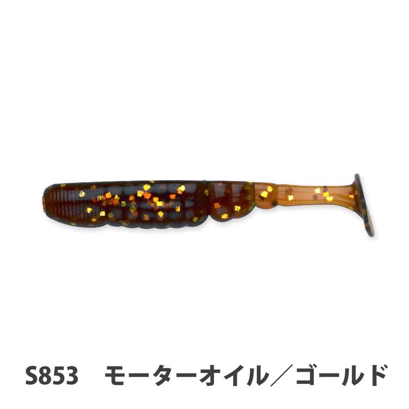 T.T.SHAD 2.4”(ティーティーシャッド) | Bait Breath Factory