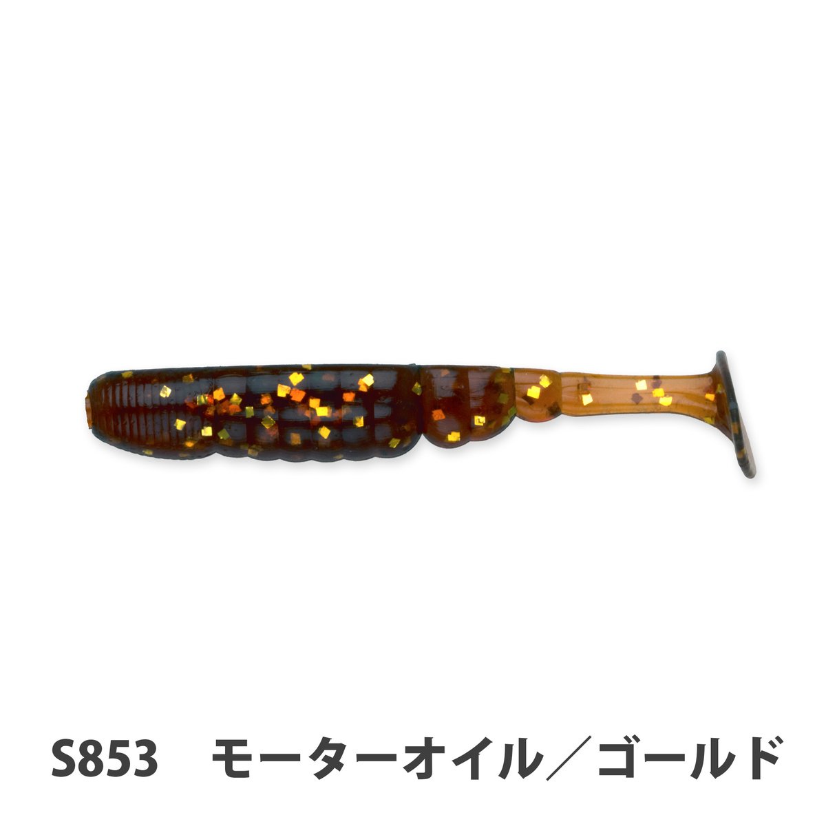 teat ティート ルアー② T.T.SHAD 2.4”(ティーティーシャッド) | Bait Breath Factory