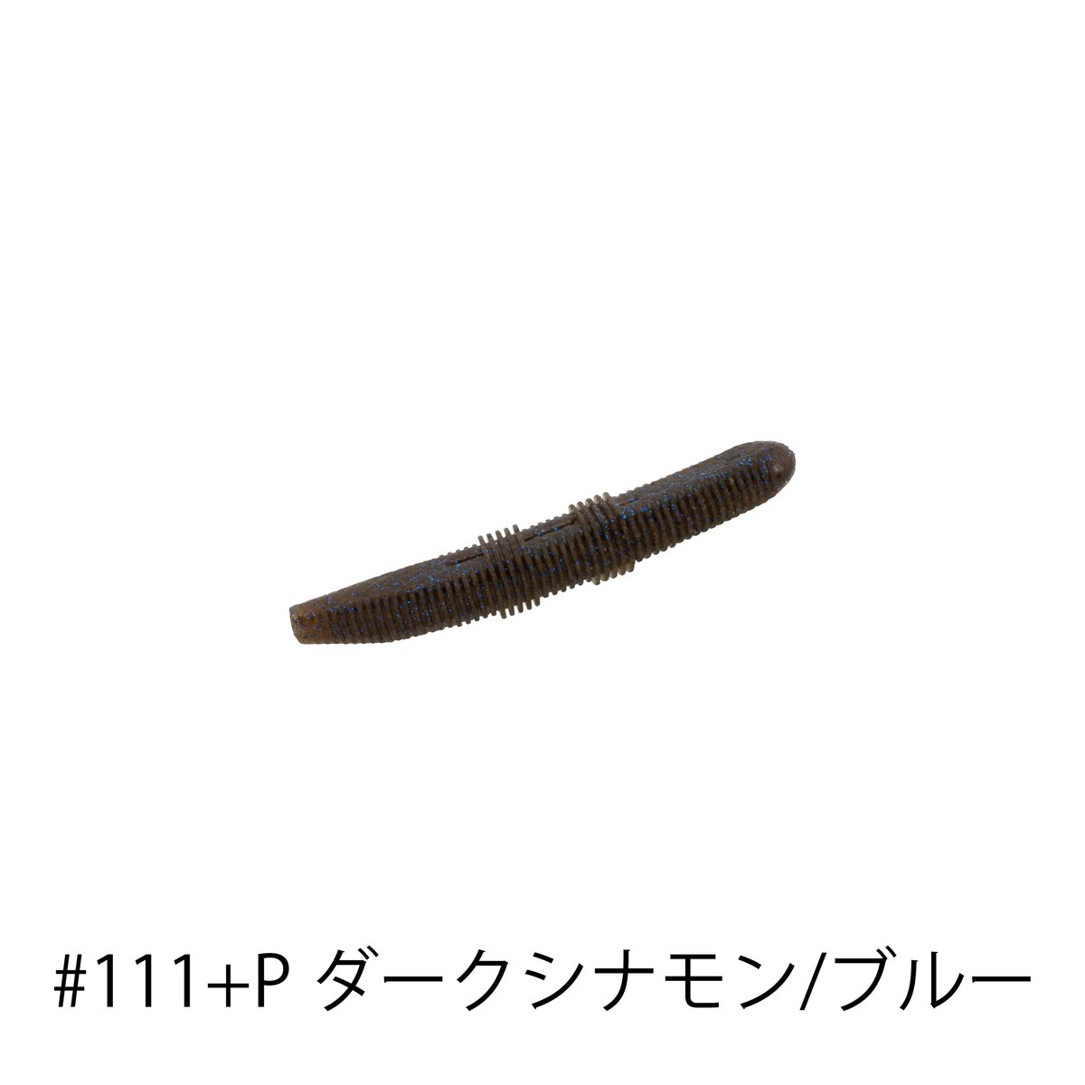 G-STICK 3inch(ジースティック) | Bait Breath Factory St