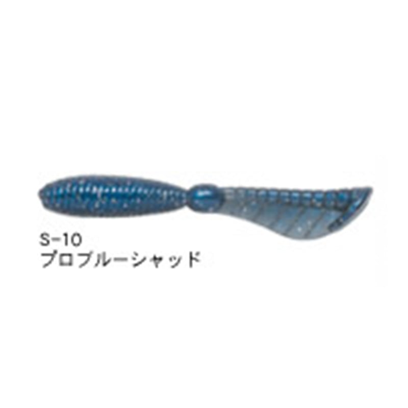 SHIFT TAIL 3in(シフトテール) | Bait Breath Factory St