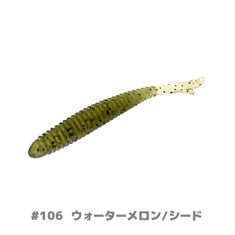 U30 Fish tail Ringer 2.8"(フィッシュテイルリンガー)
