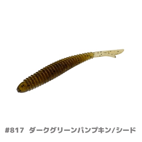 U30 Fish tail Ringer 2.8"(フィッシュテイルリンガー)