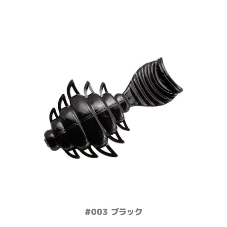 FLAT BUGSY 2.4in(フラットバグジー)