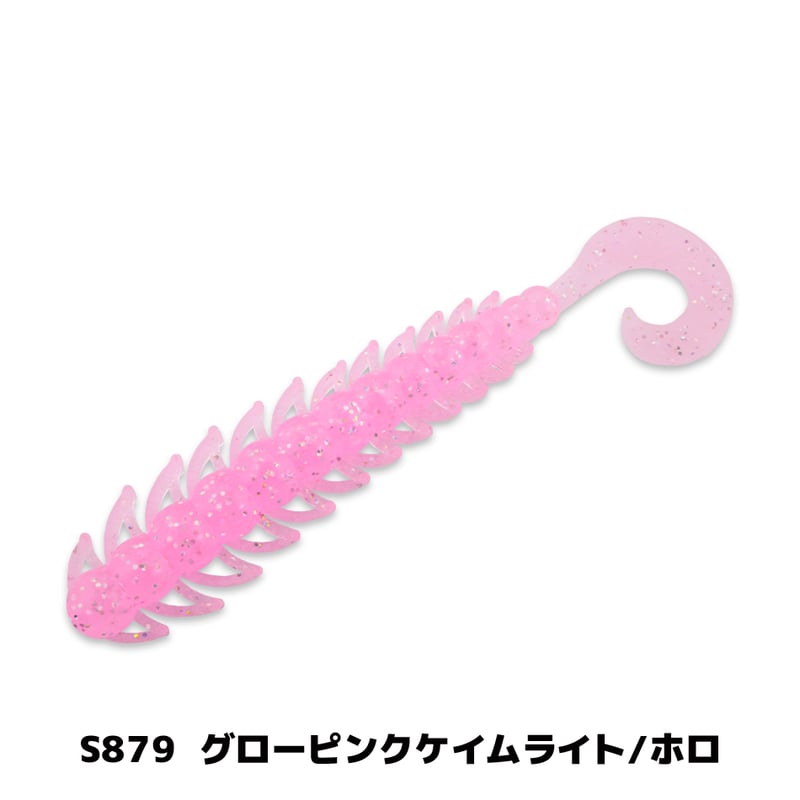 BUGSY PRO 3.5in (バグジープロ) | Bait Breath Factory