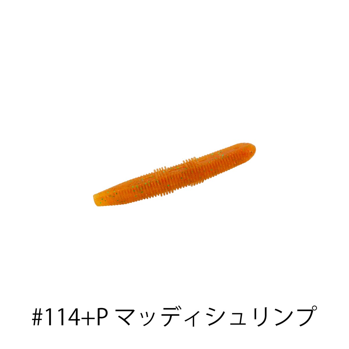 G-STICK 3inch(ジースティック) | Bait Breath Factory St