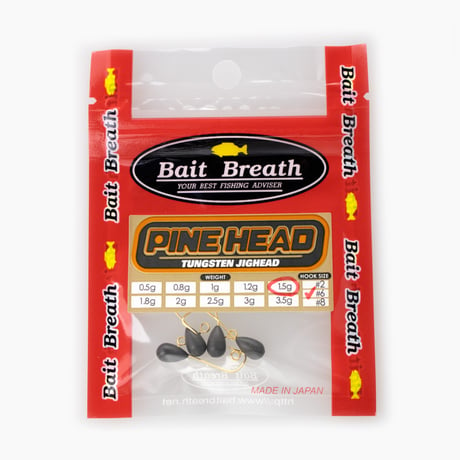 Bait Breath(ベイトブレス) PINE HEAD(パインヘッド)  #6(金針) ・#8(金針) 　/  1.5グラム　4本入り