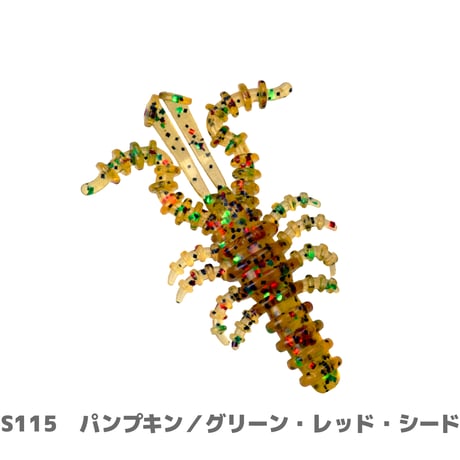 藻　蝦　3インチ（モシャ）-SALT WALTER COLOR-