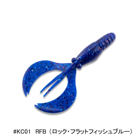 SL-Remix 3.5in (エスエルリミックス)