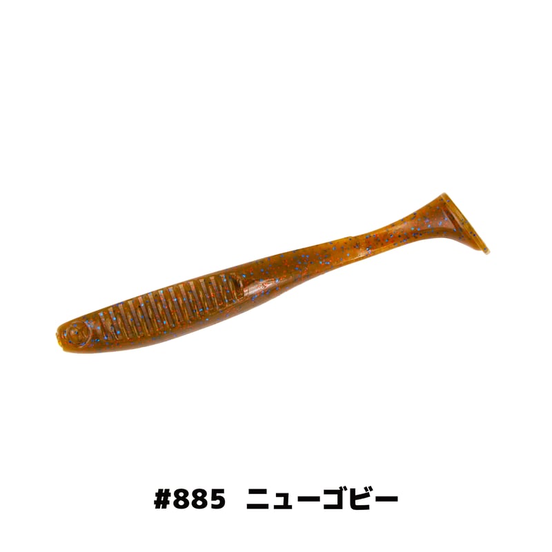 E.T.SHAD4.3in(イーティーシャッド) | Bait Breath Factory