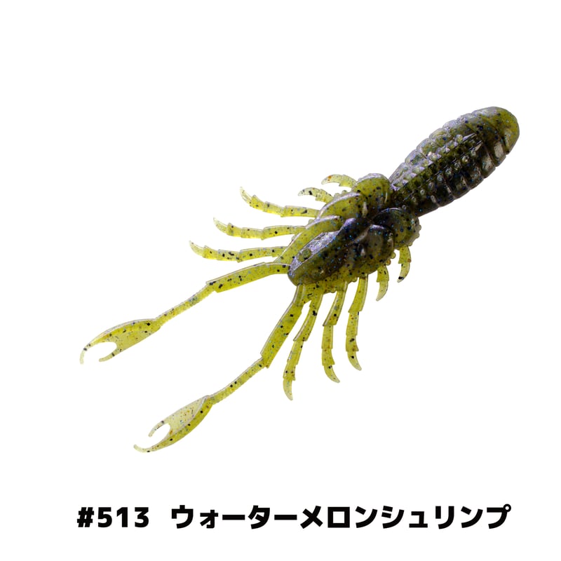 eX-Rider Shrimp 4.8in(エクスライダーシュリンプ) | Bait Brea