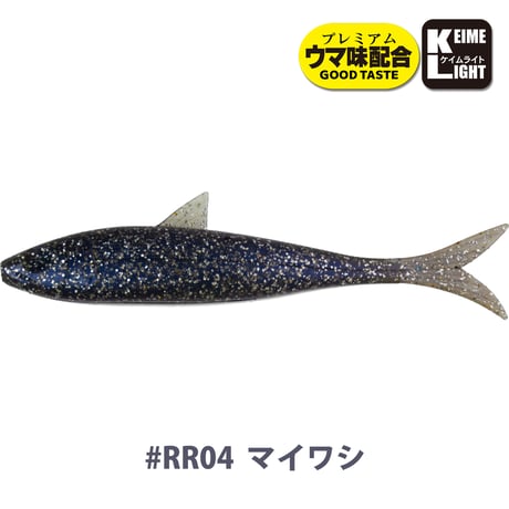 RYU-RON 7inch (リュウロン)
