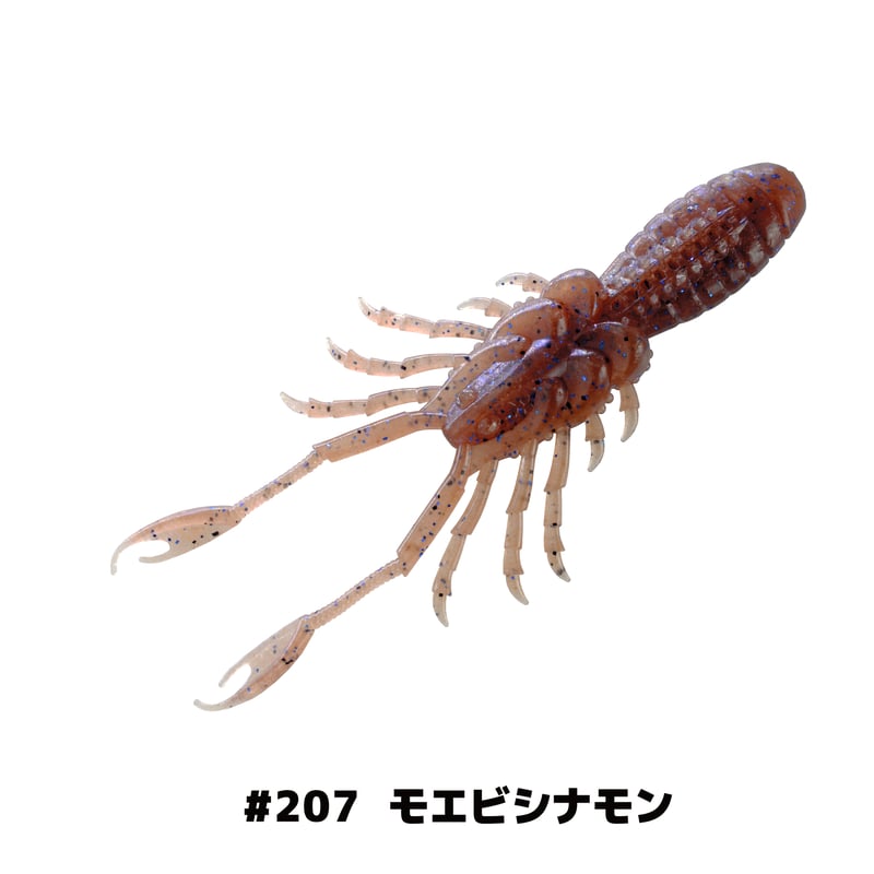 eX-Rider Shrimp 4.8in(エクスライダーシュリンプ) | Bait Brea