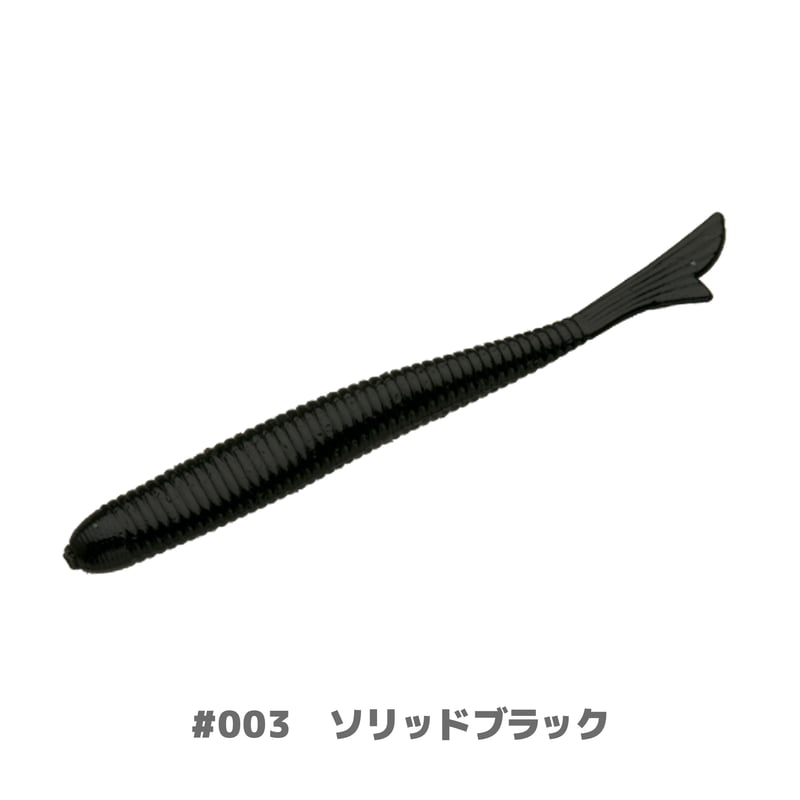 U30 Fish tail 2.8
