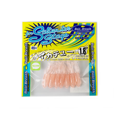 Ika-Cyu 1.8in (イカチュー)