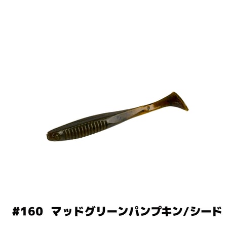 E.T.SHAD2.8in(イーティーシャッド)