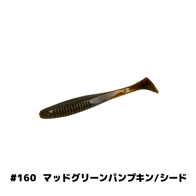 E.T.SHAD2.8in(イーティーシャッド) | Bait Breath Factory