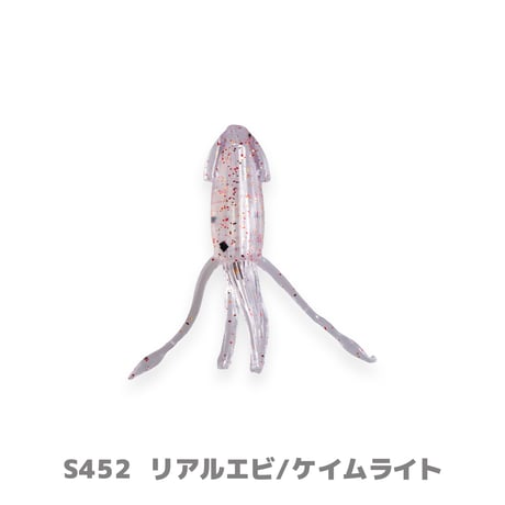 Ika-Cyu1.5in (イカチュー)