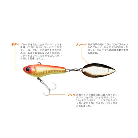 湾ベイト15g (ワンベイト)