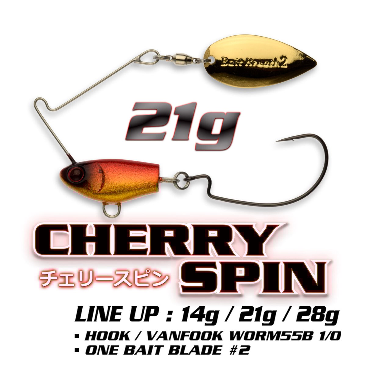 クライベビー チェリー CHERRY SPIN 21g (チェリースピン) | Bait Breath - ONLIN