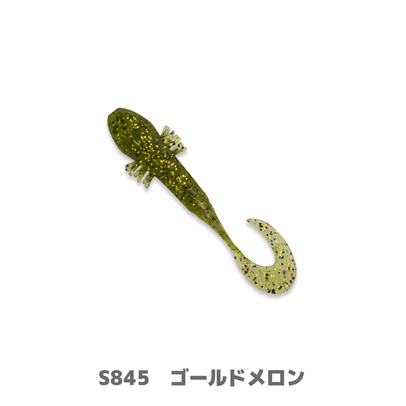 Betanco Curly 2in (ベタンコカーリー) | Bait Breath - ON