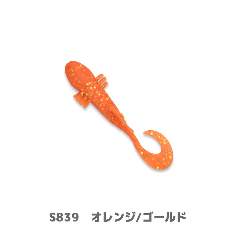 Betanco Curly 2in (ベタンコカーリー) | Bait Breath - ON