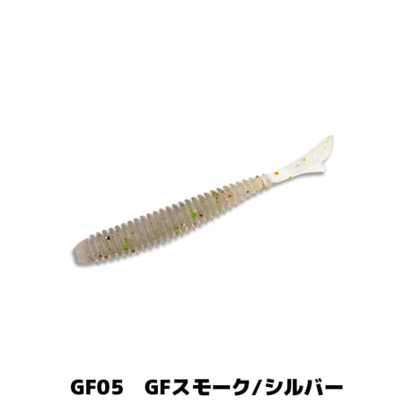 SW Fish tail Ringer 2in(フィッシュテールリンガー)