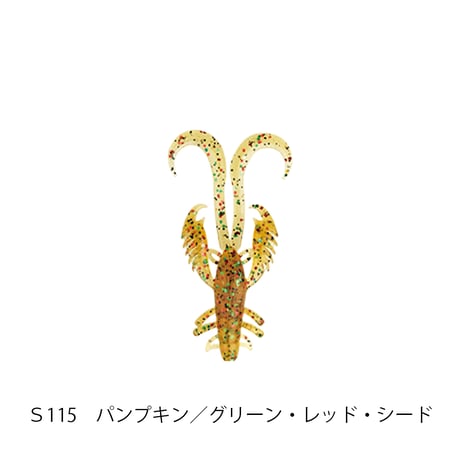 Virtual Craw 2.6in(バーチャルクロ―)