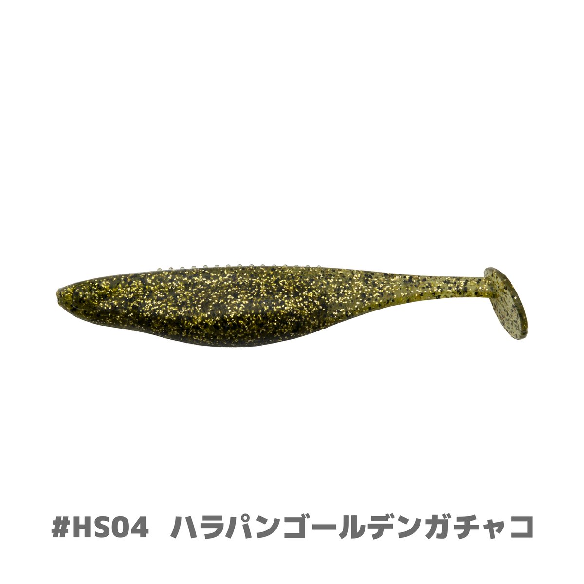 3本セット　ハイプラスト　トランスシャッド HARAPAN SHAD 3in(ハラパンシャッド) | Bait Breath - ONLI