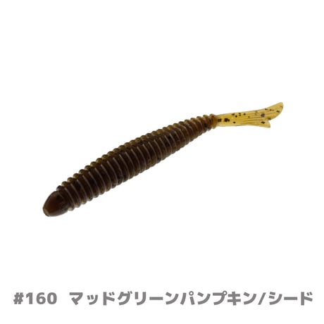 U30 Fish tail Ringer 2.8"(フィッシュテイルリンガー)