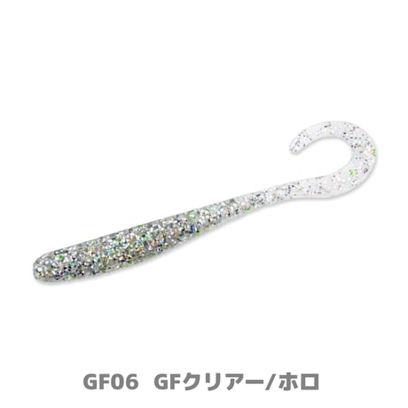 SW Fish Curly2.5in(フィッシュカーリー・ソルトカラー)