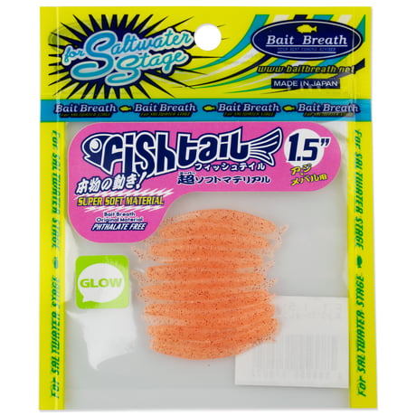 Fish Tail 1.5”（フィッシュテイル）