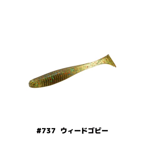 E.T.SHAD2.8in(イーティーシャッド)